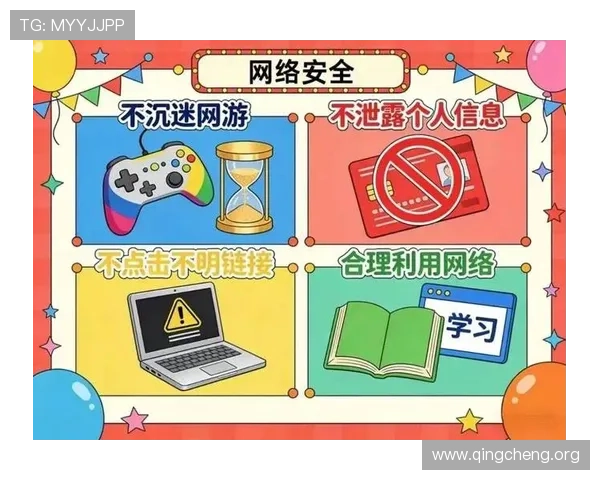 爱游戏在线登录入口app安全保障措施，确保玩家账号信息安全与隐私保护