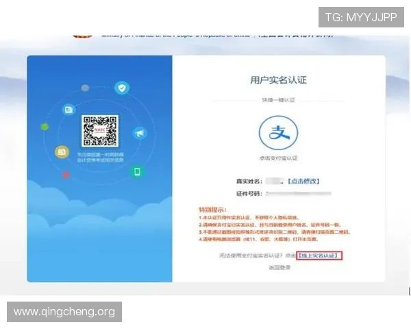 凯发电游官网首页注册流程详解新手快速入门指南