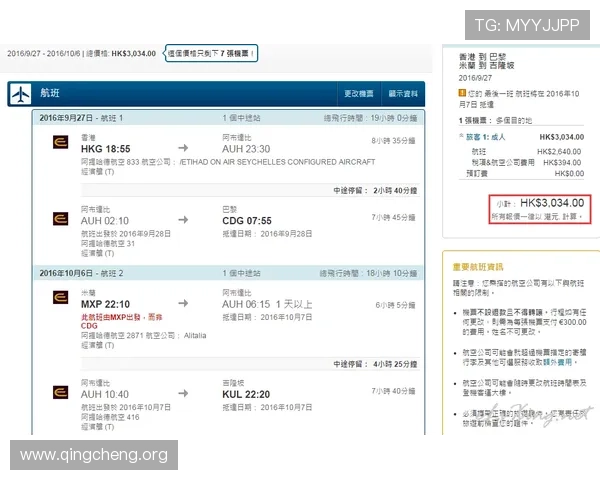 K8一飞冲天官网官方公告汇总，第一时间掌握游戏运营动态与重要活动通知