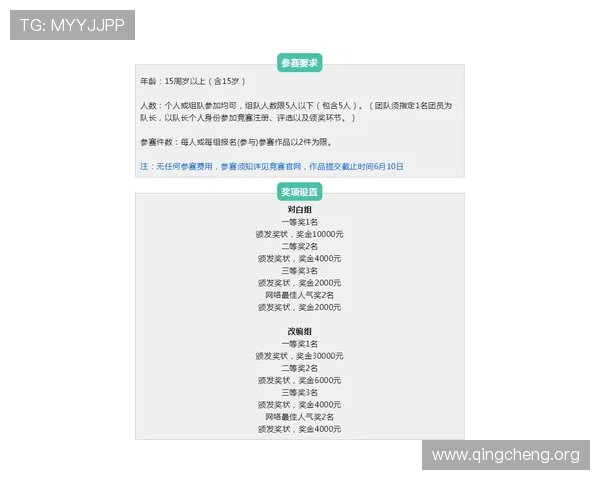 K8捕鱼网投高额奖金与丰富活动奖励机制详解助你轻松赢取大奖