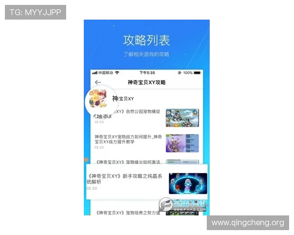 凯发备用手机app下载提供安全稳定的游戏下载平台，满足玩家多样化的游戏需求