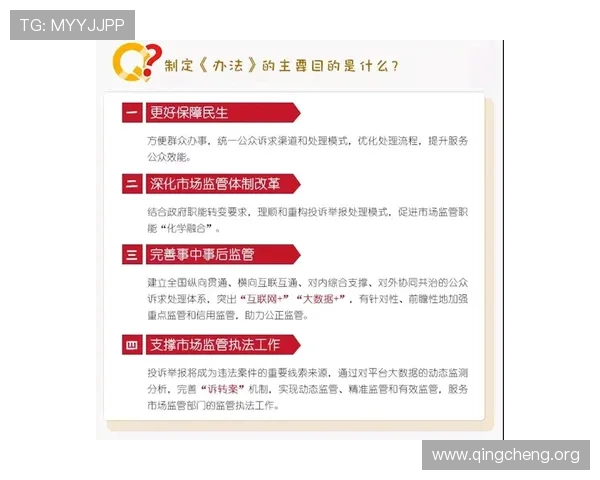 凯发TTG电游平台的合法性与监管情况:确保玩家权益的合规运营分析