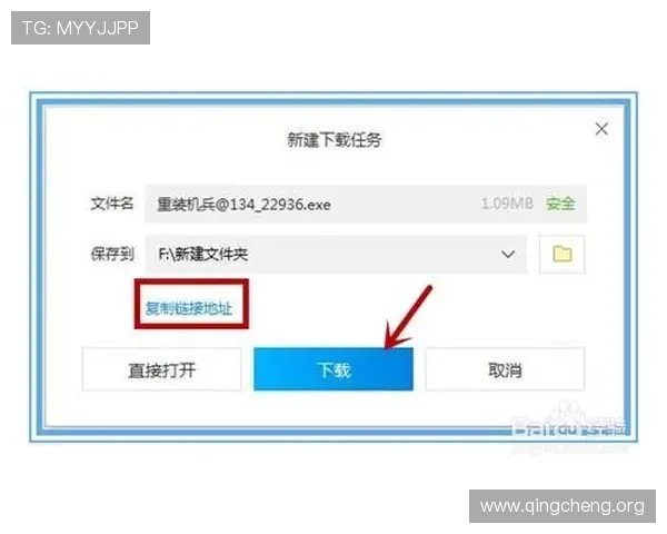 凯发集团登陆下载官网网址提供详细的登录步骤和游戏下载常见问题解答