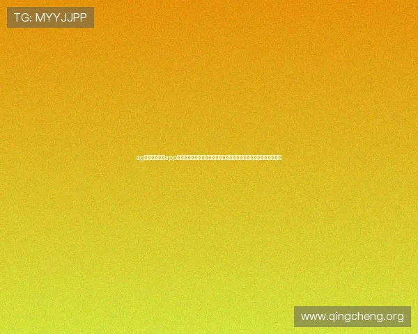 ag九游登录大厅app支持多平台登录，助力用户第一时间掌握世界杯最新动态与赛事分析