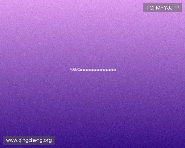 M88AG旗舰厅：多样化的游戏类型满足不同玩家的娱乐需求